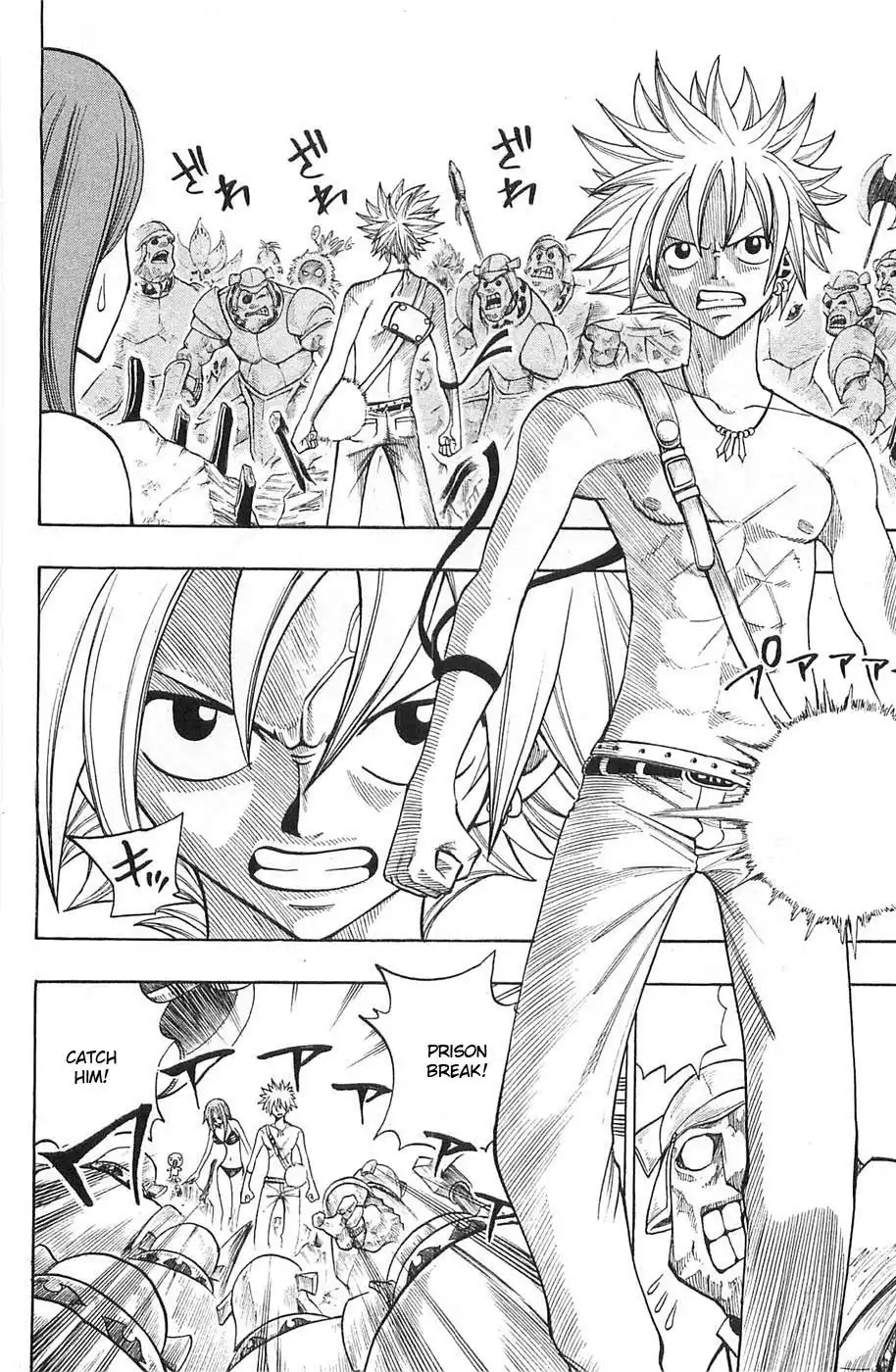 Rave Master Chapter 226 2